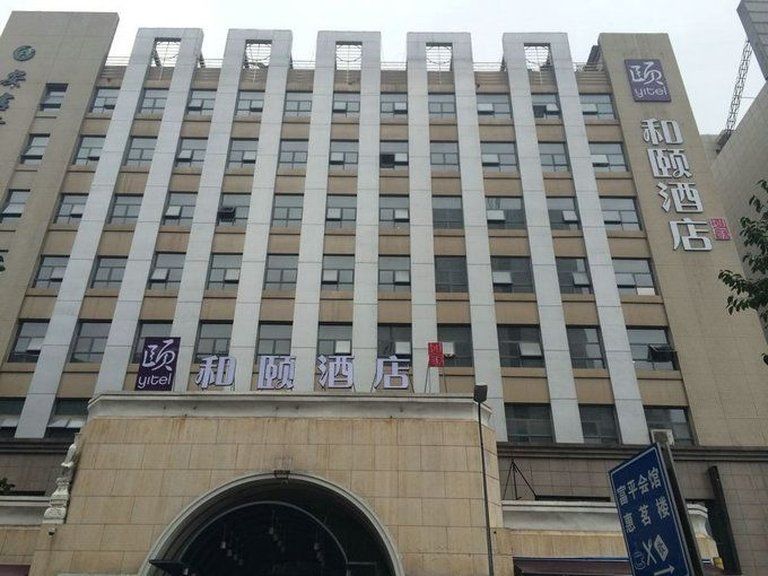 Citadines Aparthotel Gaoxin Xi'An Сиань Экстерьер фото
